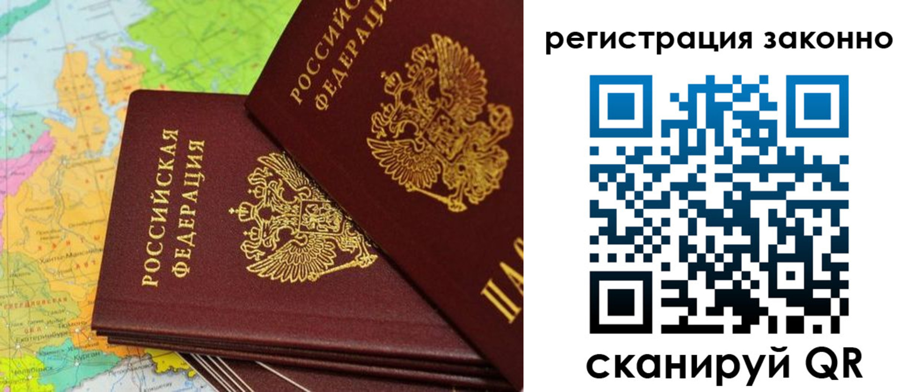 пропишу в квартире в Десногорске