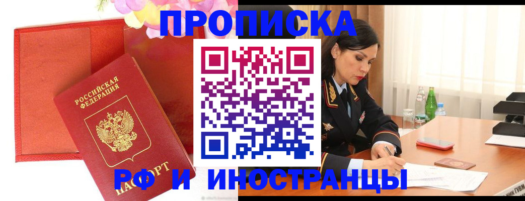 регистрация для дет. сада в Десногорске